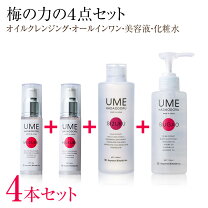 楽天市場】美肌 サプリ（セット｜スキンケア）：美容・コスメ・香水の通販