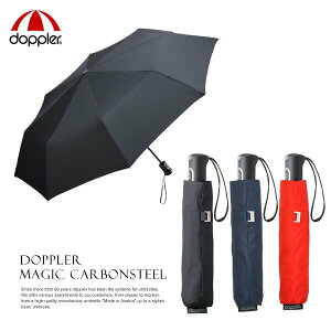 �I�[�X�g���A doppler(�h�b�v���[��) �����^�b�`�J�� �܂肽���ݎP MAGIC CARBONSTEEL 100cm �����J�� �����^�b�`�J���@�P(�����E�J�T) �J�P �ϕ� �܂��ݎP doppler