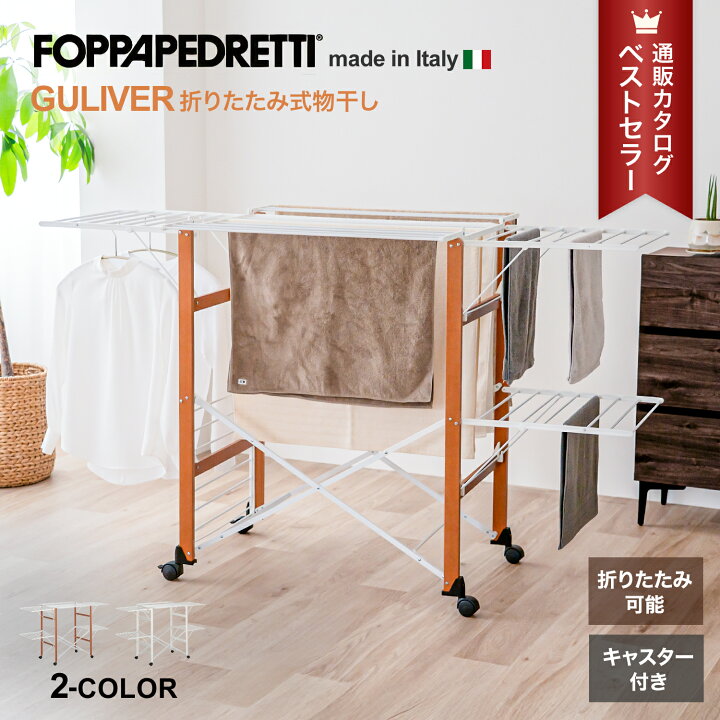 楽天市場】【楽天1位】イタリア・フォッパぺドレッティ(FOPPAPEDRETTI 