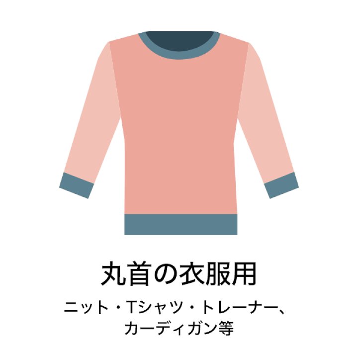 楽天市場】【楽天1位】MAWAハンガー (マワハンガー)【TWIST 楽天市場】【楽天1位】MAWAハンガー (マワハンガー)【TWIST