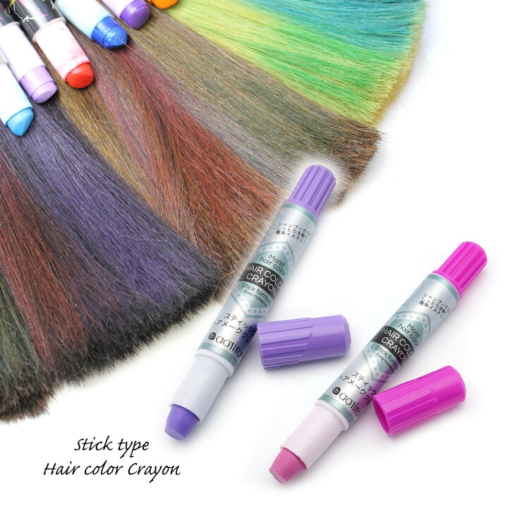 楽天市場 セール セール品につき返品交換不可 スティック式ヘアクレヨン ヘアアレンジ ハロウィン コスプレ ヘアメイク カラーエクステ イメージチェンジ 簡単アレンジ ヘアクレヨン ヘアチョーク アオイロ