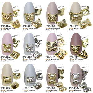 Aj} ^p[c e PROP NAIL ^p[c WFlC ZtlC ANZT[ Lbg lR L `[^[  F tFCX ܂ ̂т˂ L WK[ Lbg}X