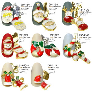 NX}X lCp[c e PROPNAIL [։ ^p[c A[gp[c WFlC ZtlC Xg[ ^p[c T^ giJC NX}X Xmas [X ~p[c Xq I