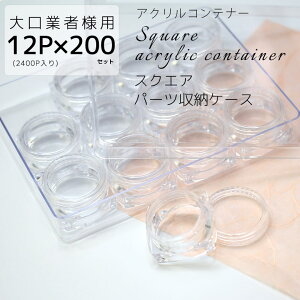 (12P×200Zbg Ǝҗlp) [XNGA p[c[P[X 2400P] (ԕis)/}ւ̂ NAP[X p[cP[X p[c lC Xg[P[X Xg[ z pE_[ [ n