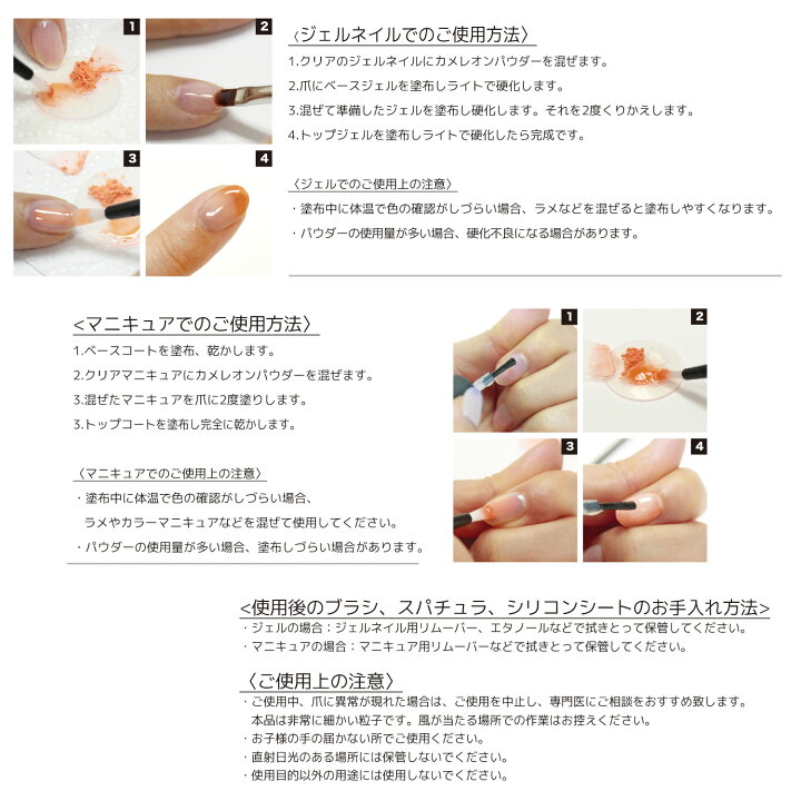 楽天市場 135 カメレオンパウダー0 5g Propnail メール便可 サーモカラー ヒートチェンジネイル 魔法パウダー マジックパウダー カラーチェンジ 温度で変わる カメレオンネイル グラデーション ジェルネイル 体温色変化 カラーチェンジネイル Heat Change アオイロ 楽天市場 135 カメレオンパウダー0 5g Propnail メール便可 サーモカラー ヒートチェンジネイル 魔法パウダー マジックパウダー カラーチェンジ 温度で変わる カメレオンネイル グラデーション ジェルネイル 体温色変化 カラーチェンジネイル Heat Change アオイロ