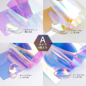 AIC vbvlC I[tB 4F P[X J[^CvőIׂ 邤SJ XtB PROPNAIL XlC KXlC lIlC jAXA[glC / L