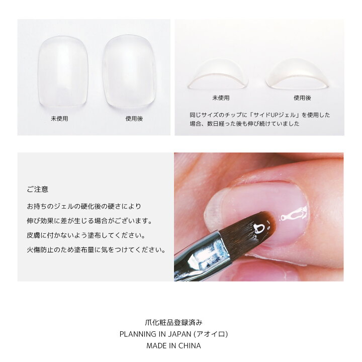 楽天市場】プロップ サイドアップジェル PROP GEL プロップジェル 