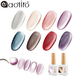 サテン マグネットジェル 10ml マグネットネイル 5ミクロン セラミック ビー玉 シースルー ジュエリー マット PROP プロップ 磁石 magg マググ 微粒子 マグネット 9D ギャッツアイ ヌーディーカラー ホワイトムーン 下弦の月 マリンブルー 海 ベージュ ローズヌード