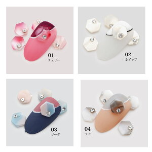 ネイルパーツ ヘキサゴンプレート 5粒いりクリスタルストーン付き 大理石 柄 マーブル グラデ パーツ ネイルストーン 天然石風 ビーズ パール ターコイズ フォトジェニック パーツアート デ