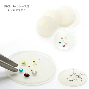 PROP �p�[�c�P�[�X�p �V���R���}�b�g 10���Z�b�g PROPNAIL ���^�� �X�^�b�Y ���W���p�[�c �l�C���p�[�c �p�[�c�P�[�X �^���[�^ �V���R���}�b�g �܂уP�[�X �}�c�G�N�Z�b�g ���Z�{�p �l�C���A