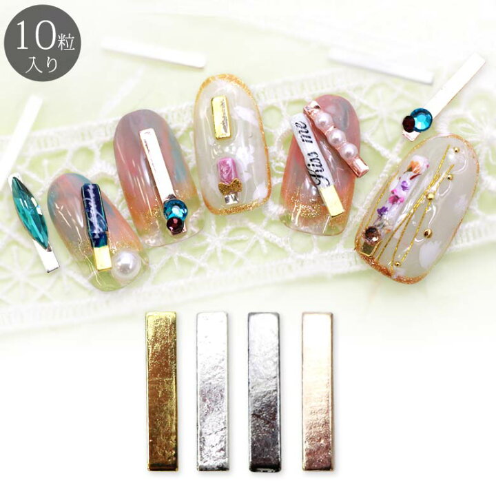 楽天市場 Tg タグプレート 10粒 Propnail メール便可 ジェルネイル メタルパーツ レジンパーツ ネイルパーツ リーフ スクエア ハート トライアングル ロープフレーム スター スクエア レグタングルブローチ ゴールド シルバー ブラックメタル アオイロ