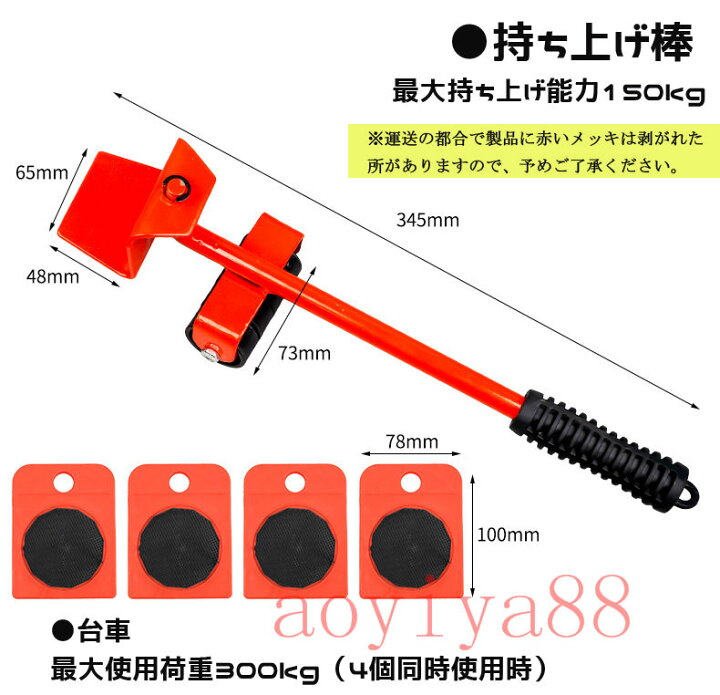 通信販売 らくらく ドーリー キャリー 重量物 移動 台車 引越し リフター家具移動 家具裏の掃除 軽がるキャリー 家庭用小型カート ハンドキャリーカート 使いやすい 家具 らくらく ドーリー キャリー 重量物 移動 台車 引越し リフター家具移動 家具裏の掃除 軽がるキャリー 家庭用小型カート ハンドキャリーカ