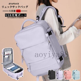 リュック レディース メンズ リュックサック バッグ 大容量 35L 靴収納 USB充電ポート アウトドア 旅行 多機能 多ポケット 男女兼用 ラップトップバック