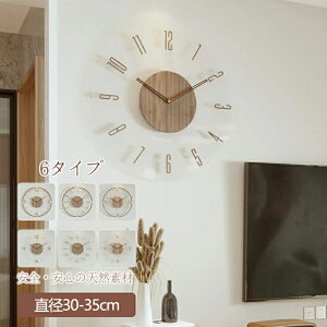 |v Ǌ|v a30cm 35cm t[2.35cm ^̃fUC  k CLOCK É Abj Q 
