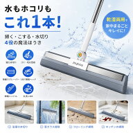 シリコン製ほうき。表面に伸縮式スクレーパーと再利用可能なテーパーエッジを備え、精密な掃除に最適です…
