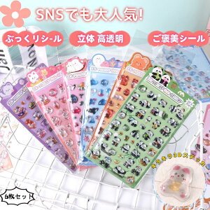 _24hN[|1280~I^y6/12ZbgzՂՂV[  3D  V[ hbvV[  蒠V[ 3D NA V[ Ղ p قуV[ DIYp 蒠Lp