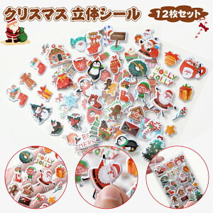 y12Zbgz V[  Ղ Ղ NX}X V[ JV[   AXebJ[ 3D XebJ[ NX}X  sticker 蒠XebJ[ 킢 Merry Christmas v[g  