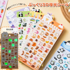 6Zbg V[  3D̃V[ 킢  XebJ[ Ղ GA[[ قуV[ eʃZbg DIYp 蒠p  \t X}zP[X  y p |pi