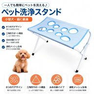 【全品2点以上10％OFF】 猫用 グルーミングハンモック 犬用 バスタブ台 ペット用トリミング台 折りたたみ…