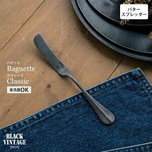 BLACKVINTAGEINOX oQbgNVbN o^[Xvb_[ H Jg[ AEghA Lv   Vv  d XeX v HΉ Mtg F