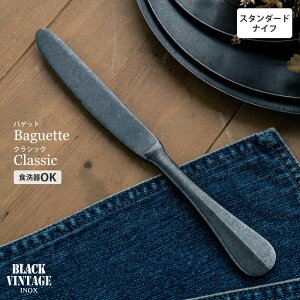 BLACKVINTAGEINOX oQbgNVbN X^_[hiCt(SEH) H Jg[ AEghA Lv   Vv  d XeX v HΉ Mtg F