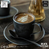 BLACKVINTAGEINOX DWカップ＆ソーサー 100ml/160ml 割れない 食器 二重構造 カップ コーヒー カフェ アウ…