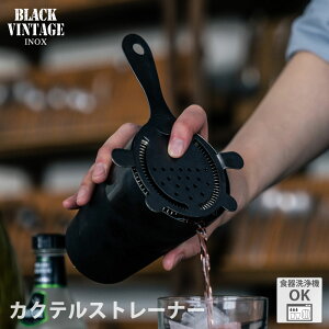 y|Cg5{!X[p[Z[*vGg[zBLACKVINTAGEINOX JNeXg[i[ X^_[h L[ Vbv Ne W[X JtF o[ AEghA Lv  V
