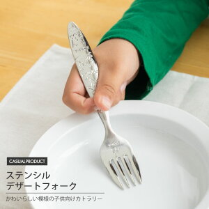 XeV fU[gtH[N Jg[ q H mH  Vv 킢 F CASUAL PRODUCT