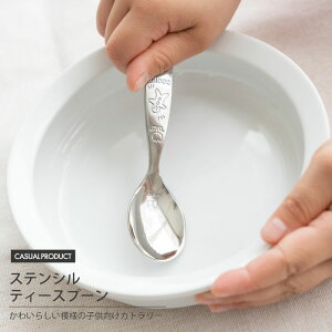 XeV eB[Xv[ Jg[ q H mH  Vv 킢 F CASUAL PRODUCT