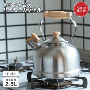 ɗDJ n[jJPg 2.5L KX IHΉ { ₩ XeX JPg  |bg s[s[Pg Mtg v[g hV̓ CASUALPRODUCT O F