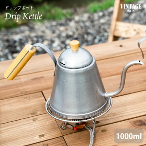 VINTAGEINOX o[ hbv|bg IHΉ Ή\ R[q[ Pg ₩ JtF AEghA Lv   Vv XeX v Mtg ̓ F O