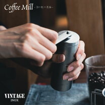 楽天市場】青芳製作所 vintage ヴィンテージ コーヒーミルの通販
