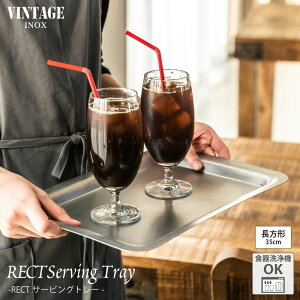 VINTAGEINOX RECTT[rOg[ 35×25cm Ȃ H M T_ XC[c JtF o[ AEghA Lv   Vv XeX v I[uΉ HΉ Mt