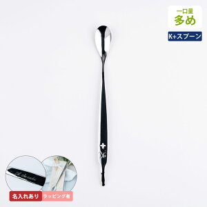 ������ ���� K�X�v�[�� K+�X�v�[�� �~���[ �E�B���A�V�X�g �ېH���� ���p�i �����H�� �H����� �T�|�[�g �����₷�� �v���[���g �h�V�̓� �F ���[���ցy�l�R�|�X�Ή��z