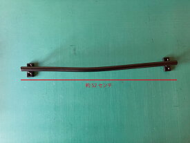 【特売品！1本のみ!】個性派オリジナルアイアンバー　太さ16ミリ　全長約520mm　つや消し黒塗装空いた時間で作りましたのでお安く提供します◆用途は自由・縦横自由にお使いください2本の16ミリの丸棒を溶接して作ってあります。※返品交換不可