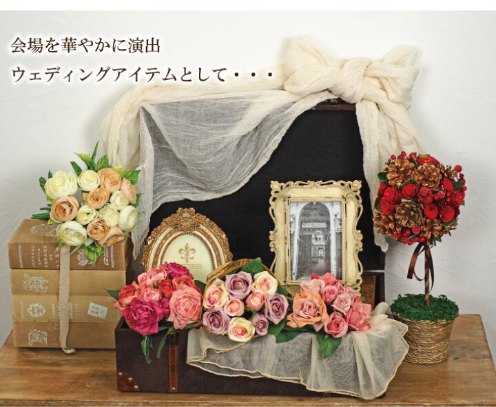楽天市場 ミックスローズ マツェット ディスプレイ 雑貨 結婚式 ウェディング ブーケ フラワー ローズ バラ ウェルカムスペース トランクボックス 飾り プレゼント Restart