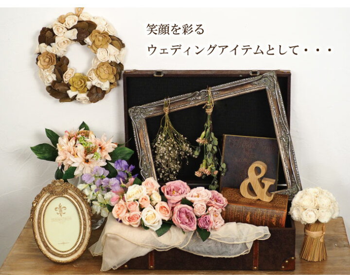楽天市場 スイートピーブーケ ディスプレイ 雑貨 結婚式 ウェディング ブーケ フラワー ローズ バラ ウェルカムスペース トランクボックス 飾り プレゼント Restart