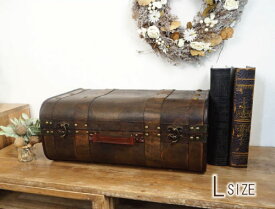 シャビーシックなトランクボックス！ラスティ・アールトランク【Lサイズ】ウェルカムトランク レトロ ウェルカムボックス 雑貨 収納ボックス トランクBOX 内装 結婚式 ウェディングボックス 店舗什器 クラシック 宝箱 ウェディング ウェルカム