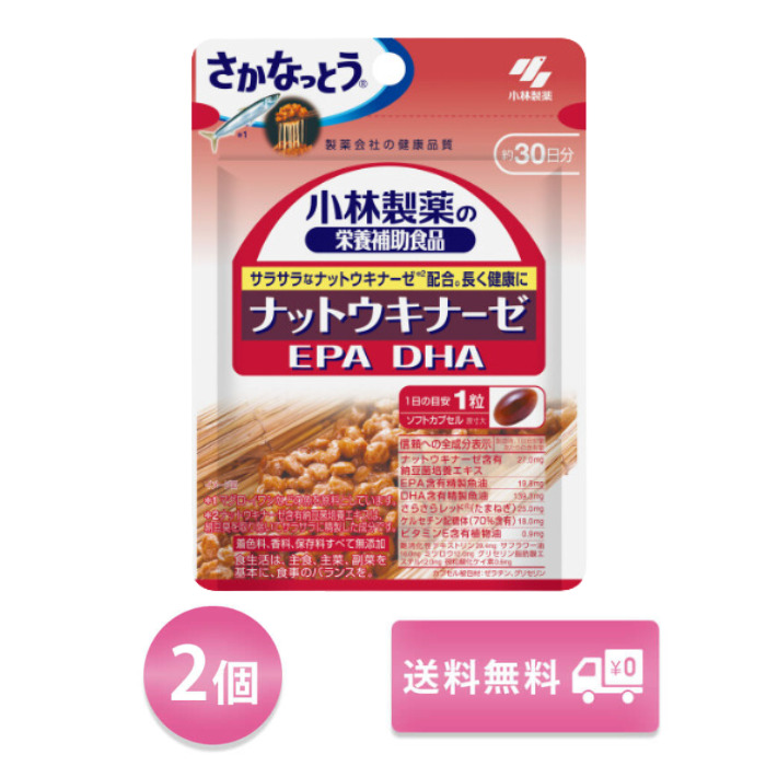 小林製薬 栄養補助食品 ナットウキナーゼ・DHA・EPA 30粒 