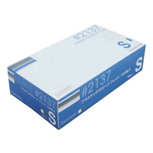 2137 プラスチックグローブフィット 粉無 S 100枚入 20個 【1ケース販売】