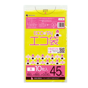 �y1�P�[�X�̔��z�S�~�� 45L �C�G���[ 65x80cm 0.030mm�� 10��x60�� LY-40