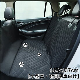 楽天市場 車 おしっこの通販