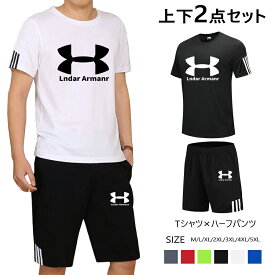 ジャージ メンズ 上下セット半袖Tシャツ ハーフパンツ 吸汗速乾機 メッシュ トレンド スウェット レディース 運動着 スウェットパンツ ルームウェア スエット 部屋着 ビッグサイズ 夏用ジャージ