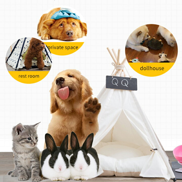 市場 当店全品ポイント14倍確定※要エントリー ティピーテント 小型 ネームプレート 犬 ペットハウス クッション付き 市場 当店全品ポイント14倍確定※要エントリー ティピーテント 小型 ネームプレート 犬 ペットハウス クッション付き