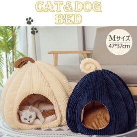 猫ベッド ねこ ハウス 冬 猫のベッド 洗える 暖かい 子犬 小型犬 ベッド ドーム型 キャット ベッド もこもこ クッション付き ふかふか 室内用 北欧風 M