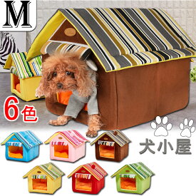 楽天市場 犬 ハウス おしゃれ 室内の通販