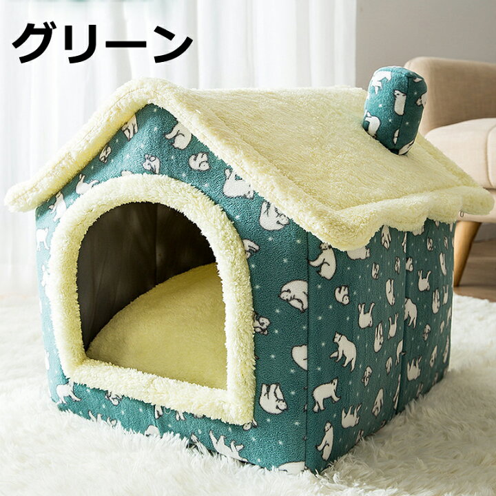 秀逸 ペットハウス 冬 室内用 オシャレ 犬 猫ハウス キャットハウス ペットベッド ホワイト 62x50cm 送料無料 輸入品 ペット用品 犬用品 猫用品 Fucoa Cl