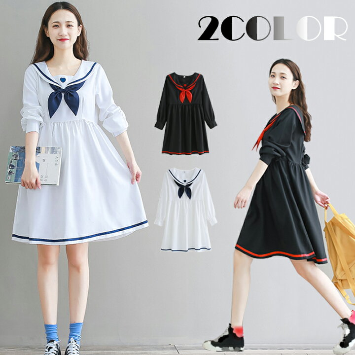 楽天市場 送料無料 コスプレ 制服 Jk 女子高生 高校生 学生服 仮装 清楚 コスプレ 衣装 彼女 コスチューム コスプレ衣装 コス 可愛い セクシー 仮装 セーラー服 女子高生 セーラー ミニスカ 大きいサイズ 文化祭 Streetfashion