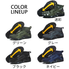 トレッキングシューズ メンズ レディース 登山靴 ハイカット メンズ 靴 シューズ ブーツ ウォーキングシューズ 登山 アウトドア キャンプ 釣り 人気 ランキング ウェーディングシューズ ミリタリーブーツ 靴 送料無料