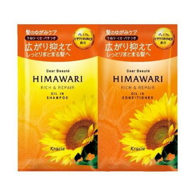 楽天市場 オイルインシャンプー コンディショナー リッチ リペアの通販